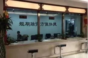 购买抵押车前必读 你需要了解的债务真相与质押典当内情