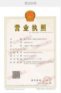 北京质押典当 从传统当铺到金融新业态