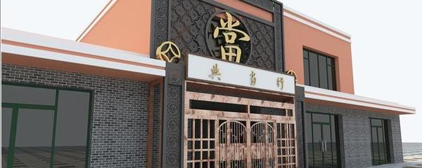 苹果手机可以去典当行典当吗